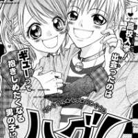  ����� - Hug! <small>Story & Art</small> 